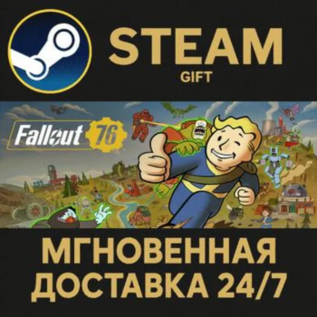 Fallout 76 - Deathclaw Pet Deluxe Edition РОССИЯ RU Steam Gift СТИМ ГИФТ ПК ПОДАРОК