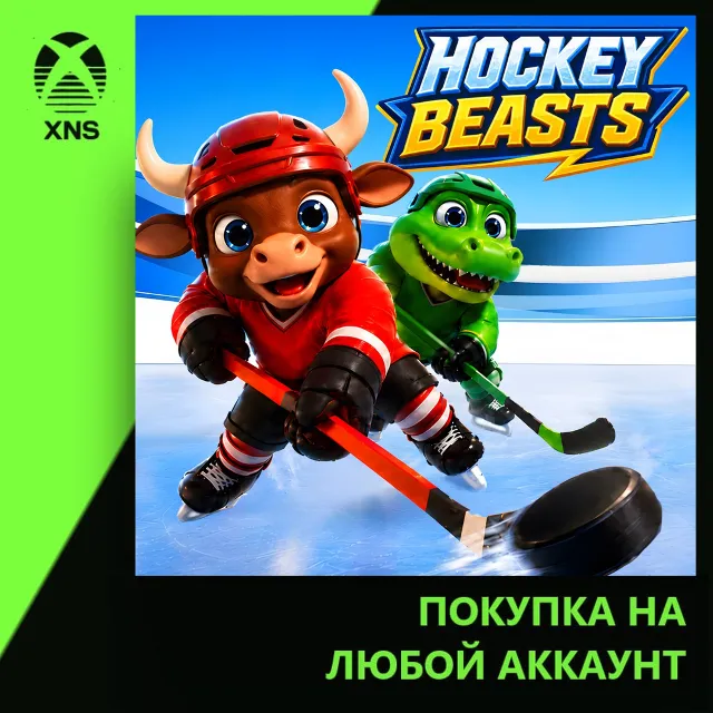 Hockey Beasts Xbox | Любой аккаунт