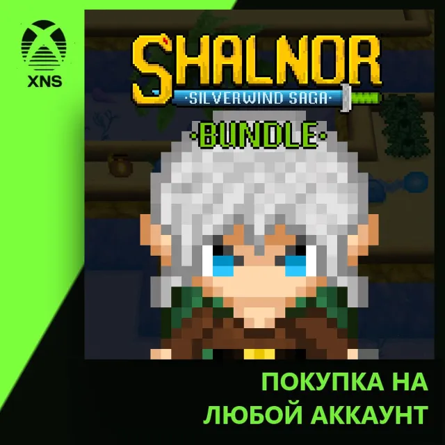 Shalnor: Silverwind Saga Bundle Xbox | Любой аккаунт