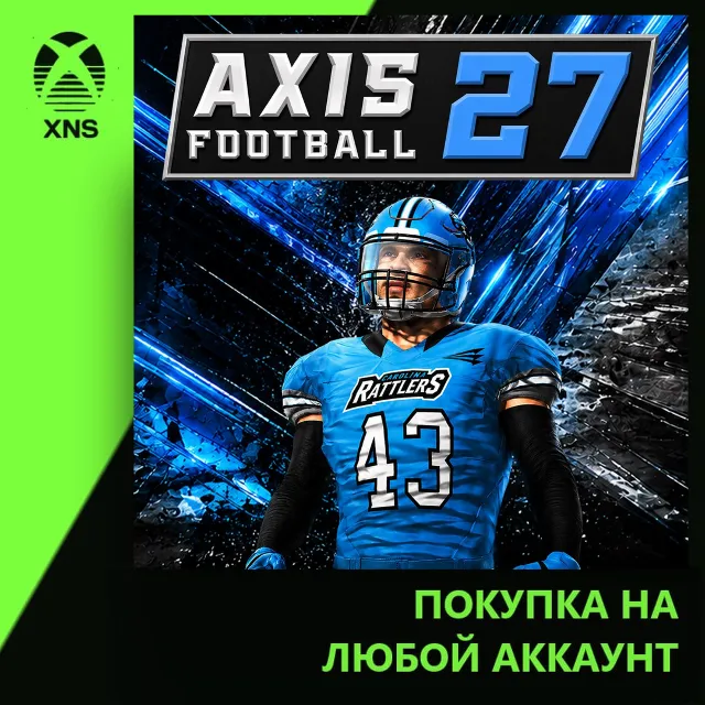 Axis Football 2027 Xbox | Любой аккаунт