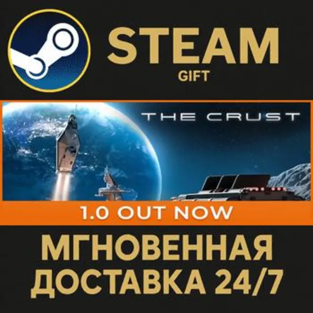 The Crust РОССИЯ RU Steam Gift СТИМ ГИФТ ПК АВТОДОСТАВКА ПОДАРОК