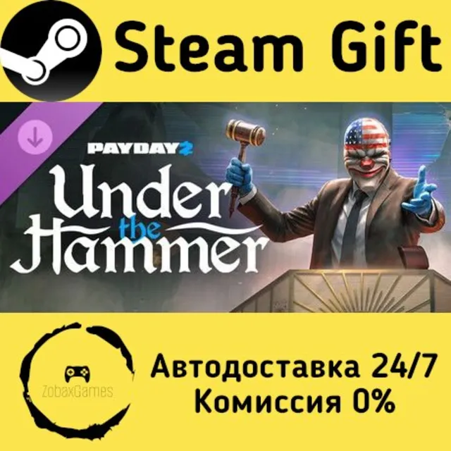 🚀 PAYDAY 2: Under the Hammer Heist 🤖 Steam Gift Россия ⚡ мгновенно