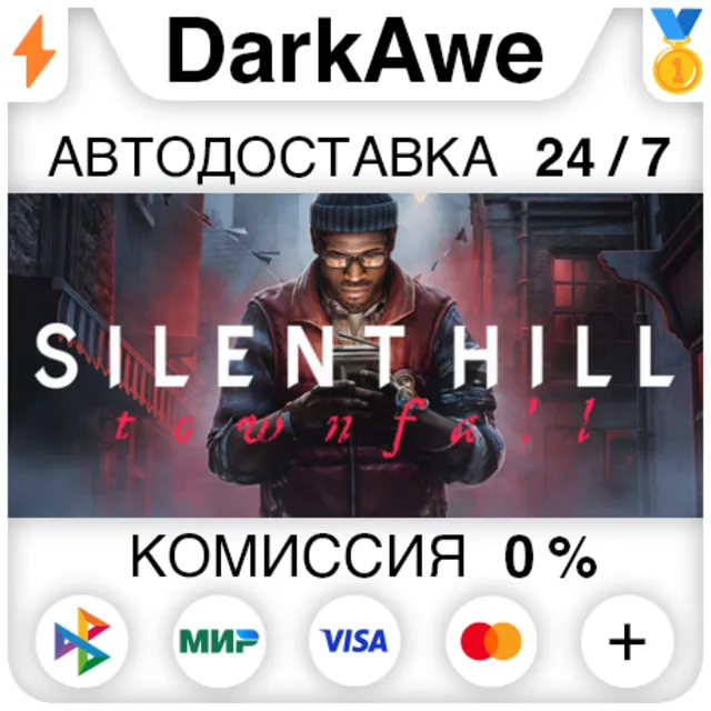 SILENT HILL: Townfall +ВЫБОР STEAM ⚡️АВТОДОСТАВКА 💳0%