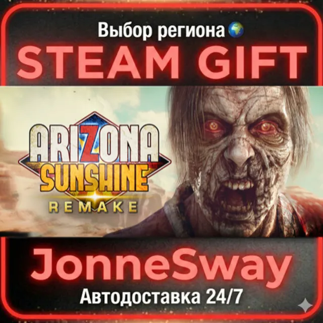 Arizona Sunshine VR Remake РУ/КЗ/УК/РБ/ТР/АР/КНР/ИНДИЯ