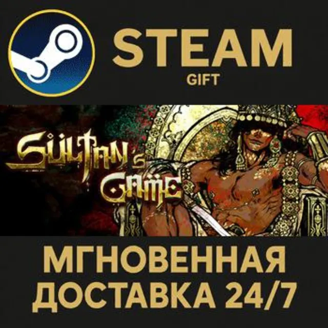 Sultan's Game РОССИЯ RU Steam Gift СТИМ ГИФТ ПК АВТОДОСТАВКА ПОДАРОК