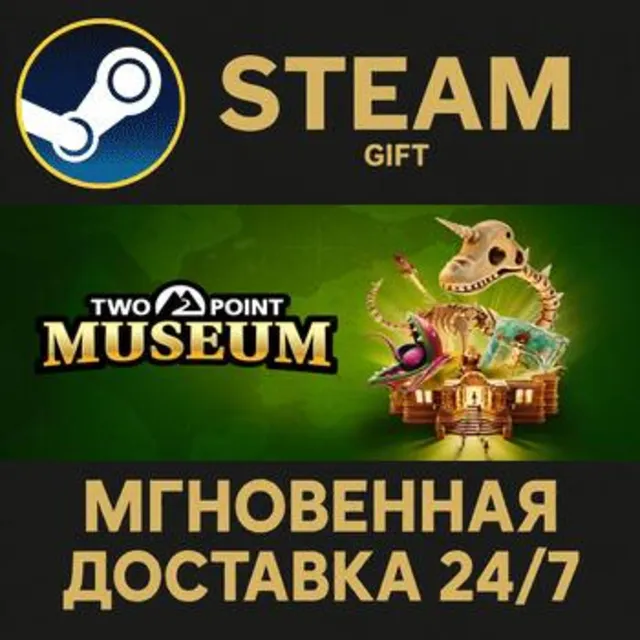 Two Point Museum: Explorer Edition РОССИЯ RU Steam Gift СТИМ ГИФТ ПК АВТОДОСТАВКА