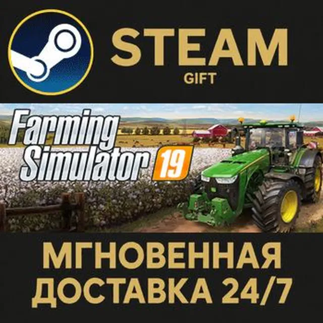 Farming Simulator 19: Platinum Edition РОССИЯ RU Steam Gift СТИМ ГИФТ ПК ПОДАРОК