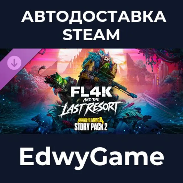 Borderlands®4 - Story Pack 2: FL4K and the Last Resort · DLC STEAM GIFT · АВТОДОСТАВК