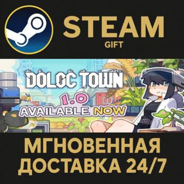 Doloc Town РОССИЯ RU Steam Gift СТИМ ГИФТ ПК АВТОДОСТАВКА ПОДАРОК