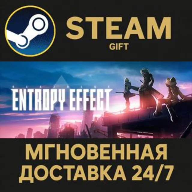 BlazBlue Entropy Effect РОССИЯ RU Steam Gift СТИМ ГИФТ ПК АВТОДОСТАВКА ПОДАРОК