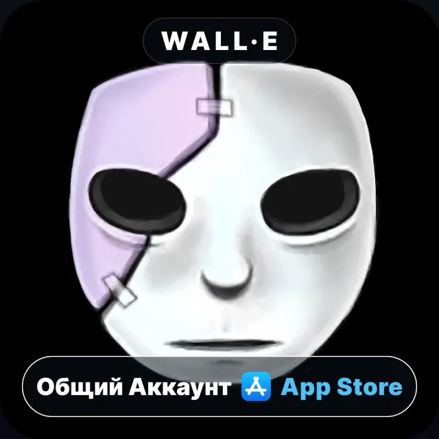 ⚡️ Sally Face на iPhone / iPad | Общий Аккаунт | App Store | iOS