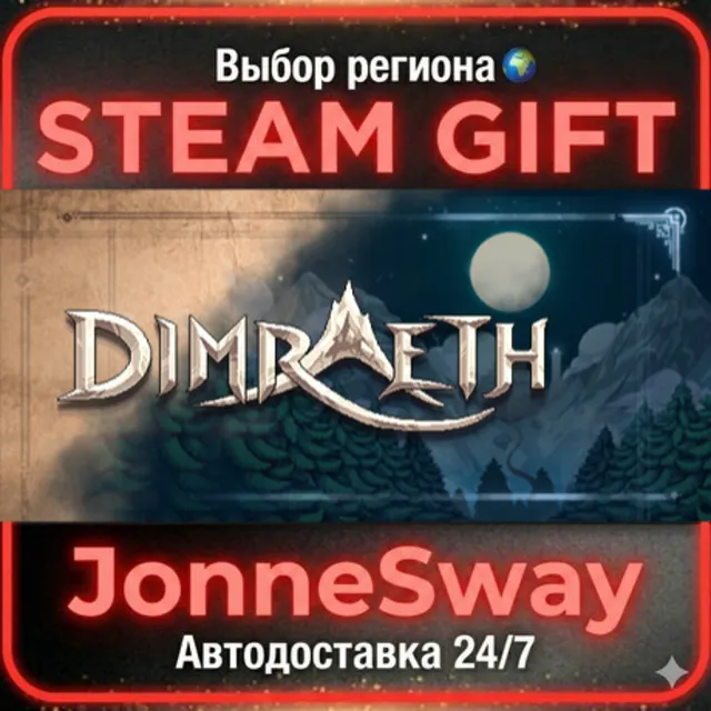 Dimraeth РУ/КЗ/УК/РБ/ТР/АР/КНР/ИНДИЯ