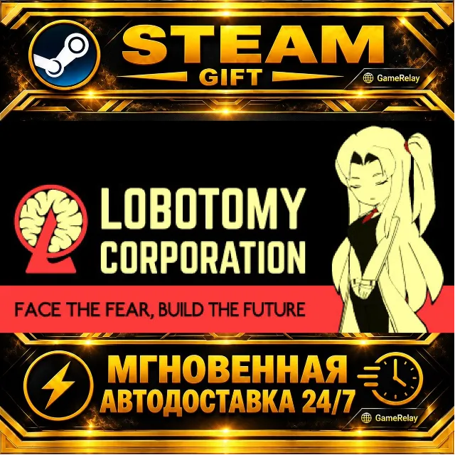 Lobotomy Corporation | Monster Management Simulation · STEAM GIFT · АВТОДОСТАВКА