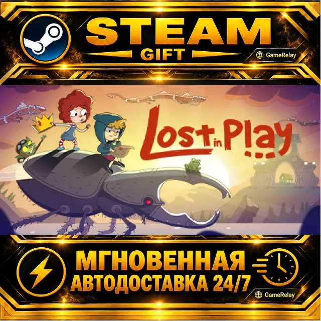 Lost in Play Game · STEAM GIFT · АВТОДОСТАВКА