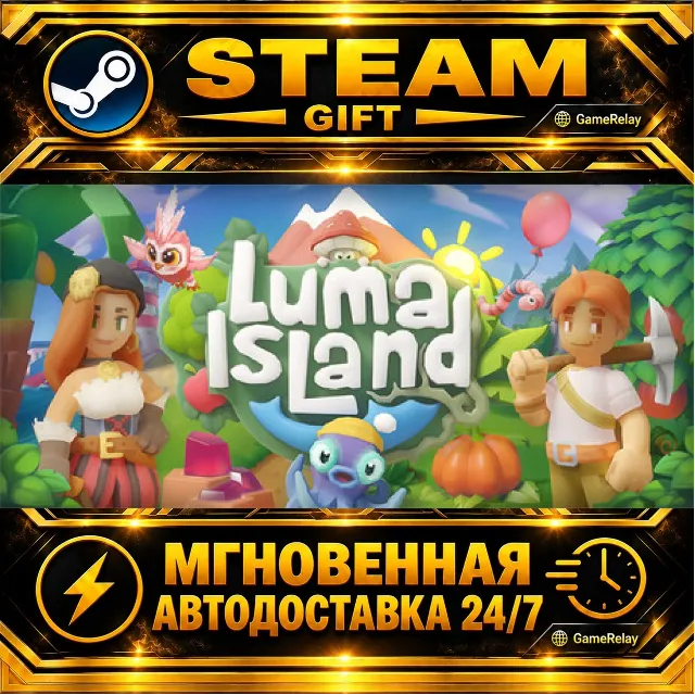 Luma Island · STEAM GIFT · АВТОДОСТАВКА