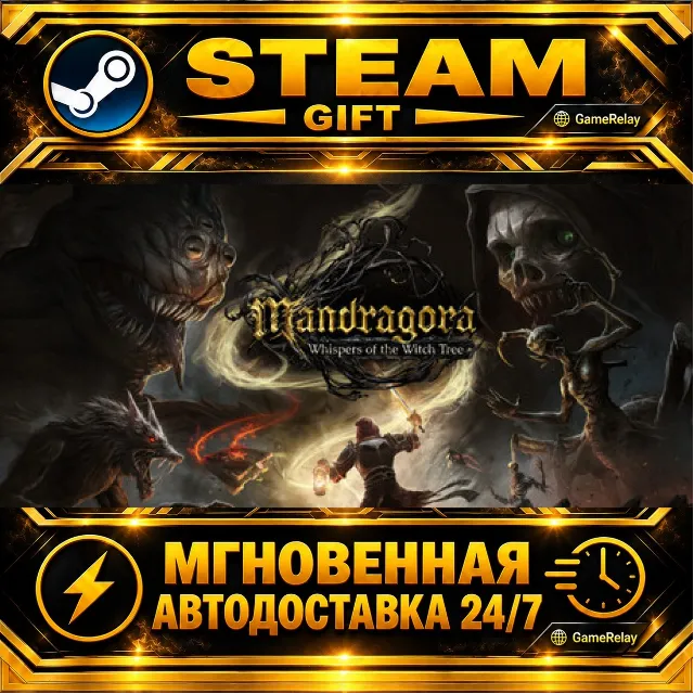 Mandragora: Whispers of the Witch Tree · STEAM GIFT · АВТОДОСТАВКА
