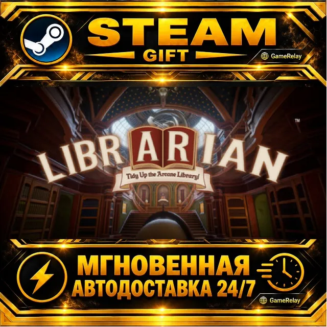 Librarian: Tidy Up the Arcane Library! · STEAM GIFT · АВТОДОСТАВКА