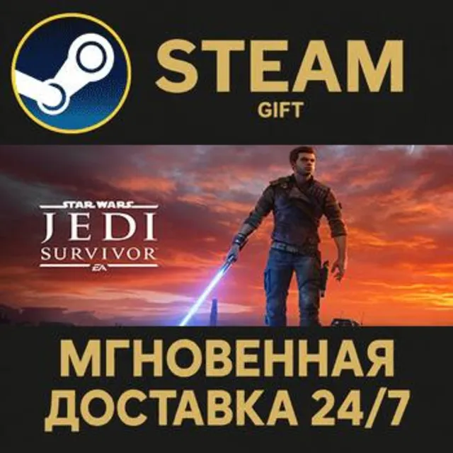 STAR WARS Jedi: Survivor™ Deluxe Edition РОССИЯ RU Steam Gift СТИМ ГИФТ ПК ПОДАРОК
