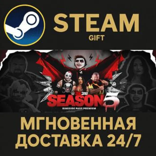 WWE 2K26 Attitude Era Edition Steam Gift СТИМ ГИФТ ПК АВТОДОСТАВКА ПОДАРОК