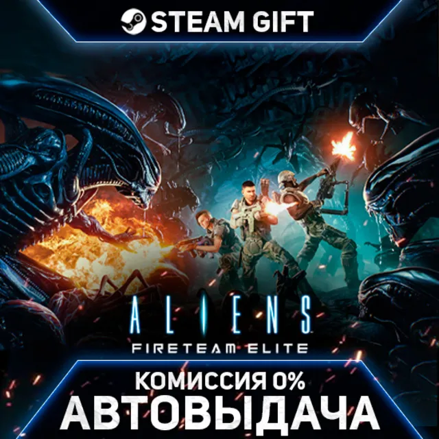 Aliens: Fireteam Elite - Steam Gift - Россия - Автовыдача