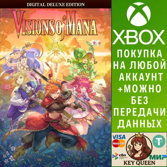 Visions of Mana Digital Deluxe Edition Xbox X|S &amp; PC