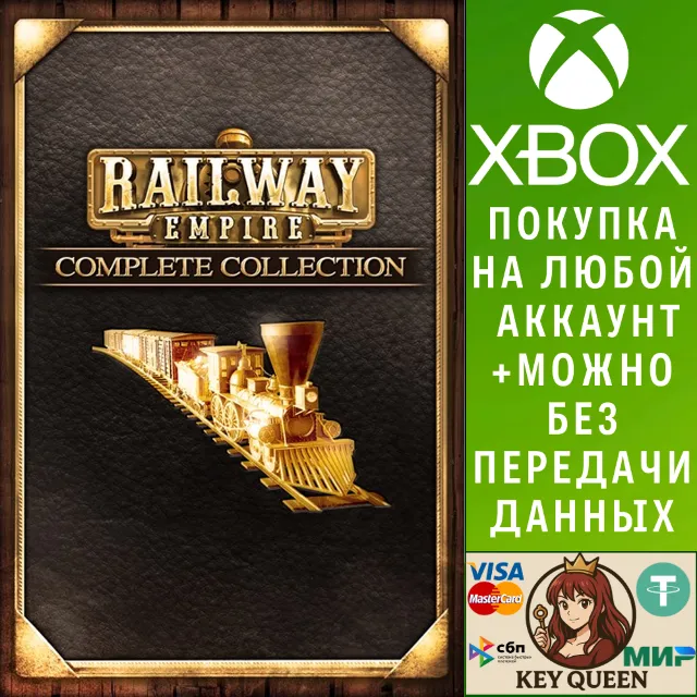 Railway Empire – Complete Collection Xbox One|X|S