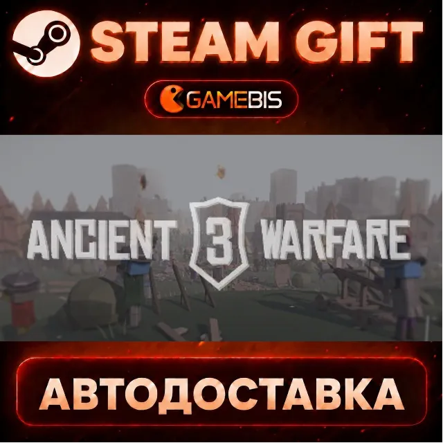 Ancient Warfare 3 — Steam Gift | СТИМ ГИФТ | АВТОДОСТАВКА