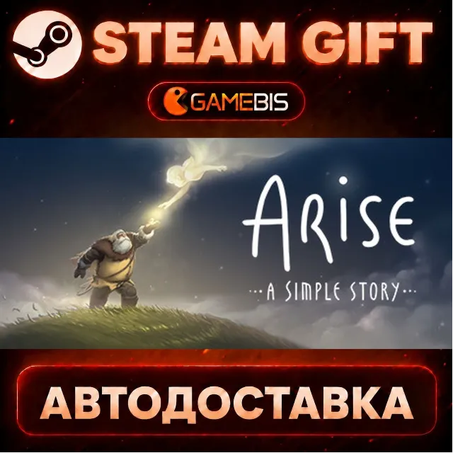 Arise — Steam Gift | СТИМ ГИФТ | АВТОДОСТАВКА