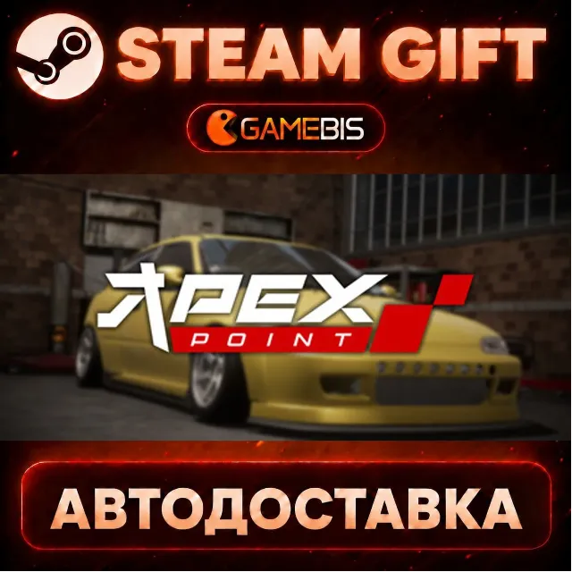 Apex Point — Steam Gift | СТИМ ГИФТ | АВТОДОСТАВКА