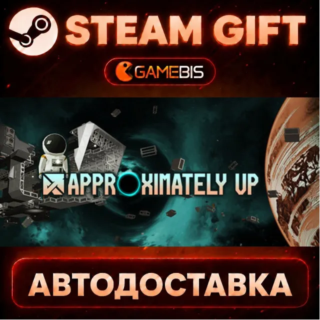 Approximately Up — Steam Gift | СТИМ ГИФТ | АВТОДОСТАВКА