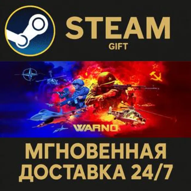 WARNO РОССИЯ RU Steam Gift СТИМ ГИФТ ПК АВТОДОСТАВКА ПОДАРОК