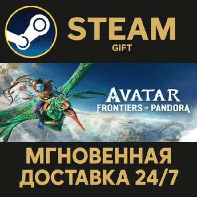 Avatar: Frontiers of Pandora РОССИЯ RU Steam Gift СТИМ ГИФТ ПК АВТОДОСТАВКА ПОДАРОК