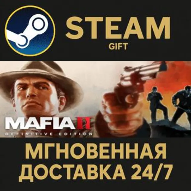 Mafia II: Definitive Edition РОССИЯ RU Steam Gift СТИМ ГИФТ ПК АВТОДОСТАВКА ПОДАРОК
