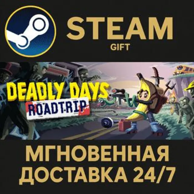 Deadly Days: Roadtrip РОССИЯ RU Steam Gift СТИМ ГИФТ ПК АВТОДОСТАВКА ПОДАРОК