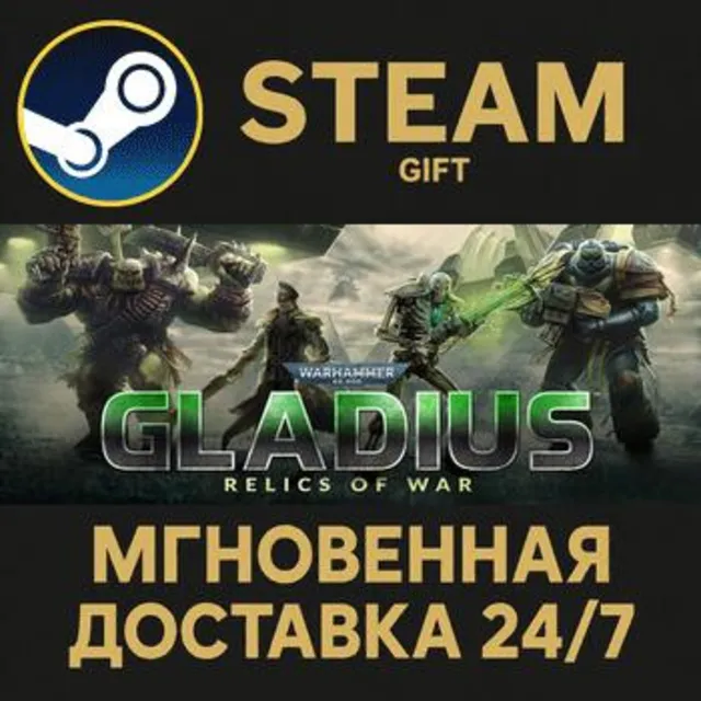 Warhammer 40,000: Gladius - Relics of War РОССИЯ RU Steam Gift СТИМ ГИФТ ПК ПОДАРОК