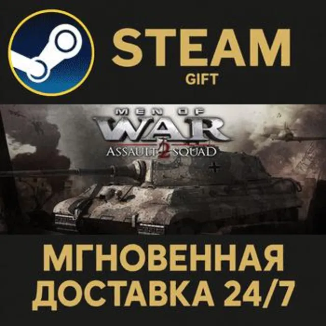 Men of War: Assault Squad 2 - Gold Edition РОССИЯ RU Steam Gift СТИМ ГИФТ ПК ПОДАРОК