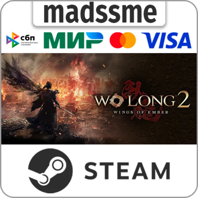 Wo Long 2: Wings of Ember * ВЫБОР ВЕРСИИ * RU/KZ/СНГ/TR/CN/AR/IN/BR * STEAM 🚀 АВТО