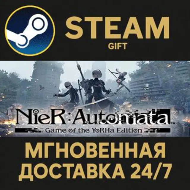 NieR:Automata™ Game of the YoRHa Edition РОССИЯ RU Steam Gift СТИМ ГИФТ ПК ПОДАРОК