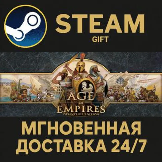 Age of Empires: Definitive Edition РОССИЯ RU Steam Gift СТИМ ГИФТ ПК АВТОДОСТАВКА