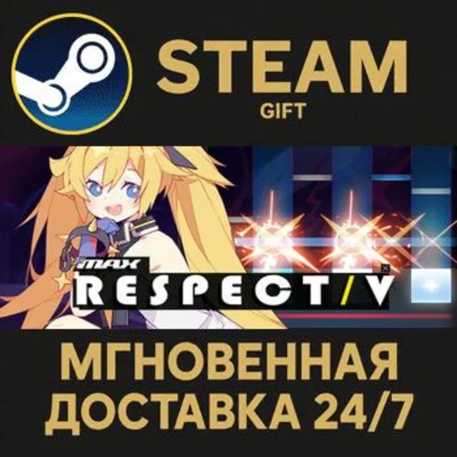 DJMAX RESPECT V РОССИЯ RU Steam Gift СТИМ ГИФТ ПК АВТОДОСТАВКА ПОДАРОК