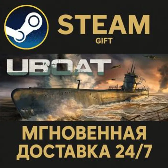 UBOAT РОССИЯ RU Steam Gift СТИМ ГИФТ ПК АВТОДОСТАВКА ПОДАРОК