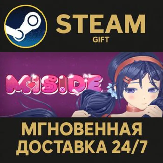 MiSide РОССИЯ RU Steam Gift СТИМ ГИФТ ПК АВТОДОСТАВКА ПОДАРОК