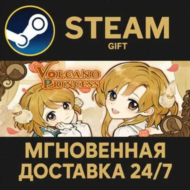 Volcano Princess РОССИЯ RU Steam Gift СТИМ ГИФТ ПК АВТОДОСТАВКА ПОДАРОК