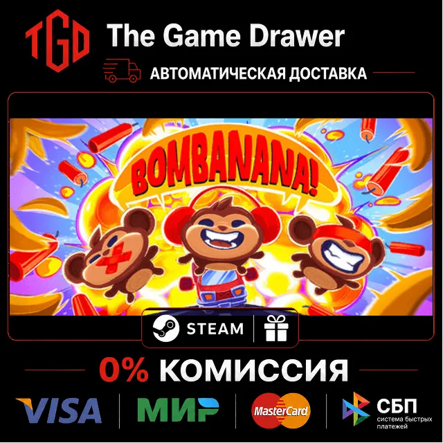 🔥 BOMBANANA! | Steam Россия+KZ+UA+CIS+AR+TR+CN 🔥
