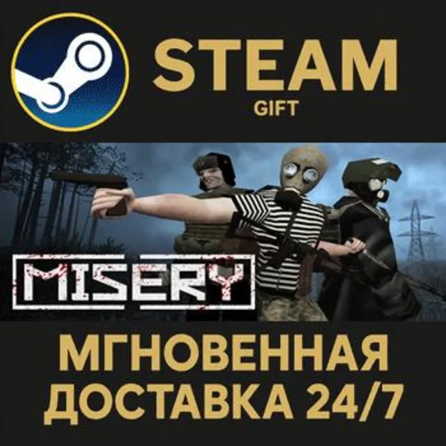 MISERY РОССИЯ RU Steam Gift СТИМ ГИФТ ПК АВТОДОСТАВКА ПОДАРОК