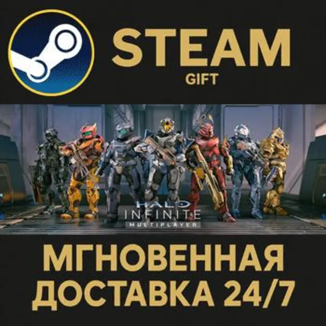 Halo Infinite (Campaign) РОССИЯ RU Steam Gift СТИМ ГИФТ ПК АВТОДОСТАВКА ПОДАРОК