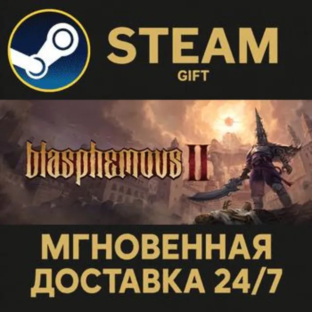 Blasphemous 2 РОССИЯ RU Steam Gift СТИМ ГИФТ ПК АВТОДОСТАВКА ПОДАРОК