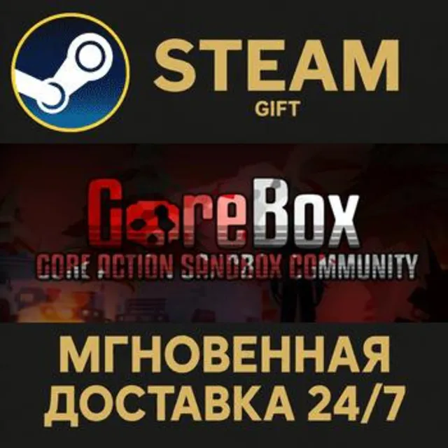 GoreBox РОССИЯ RU Steam Gift СТИМ ГИФТ ПК АВТОДОСТАВКА ПОДАРОК
