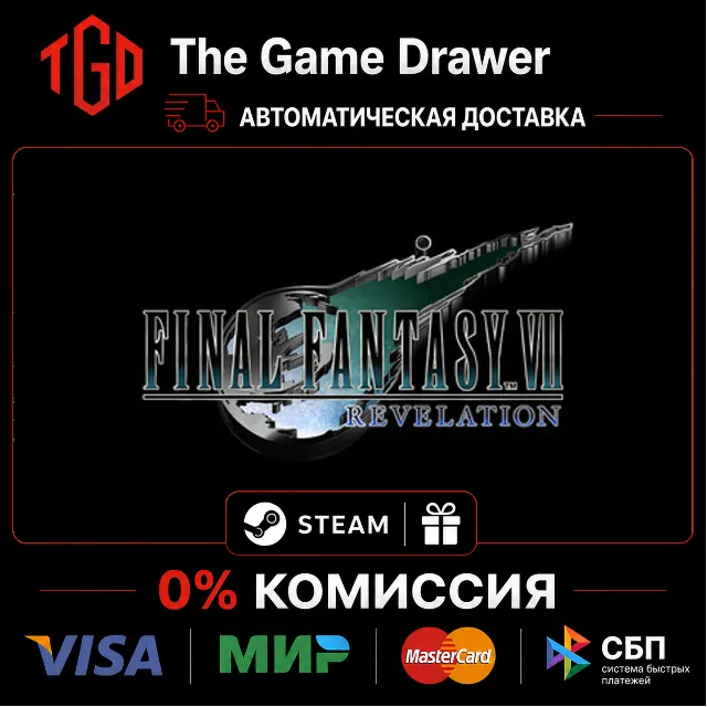 🔥 FINAL FANTASY VII REVELATION-Premium Edition | Steam Китай+RU+KZ+UA+CIS+AR+TR 🔥
