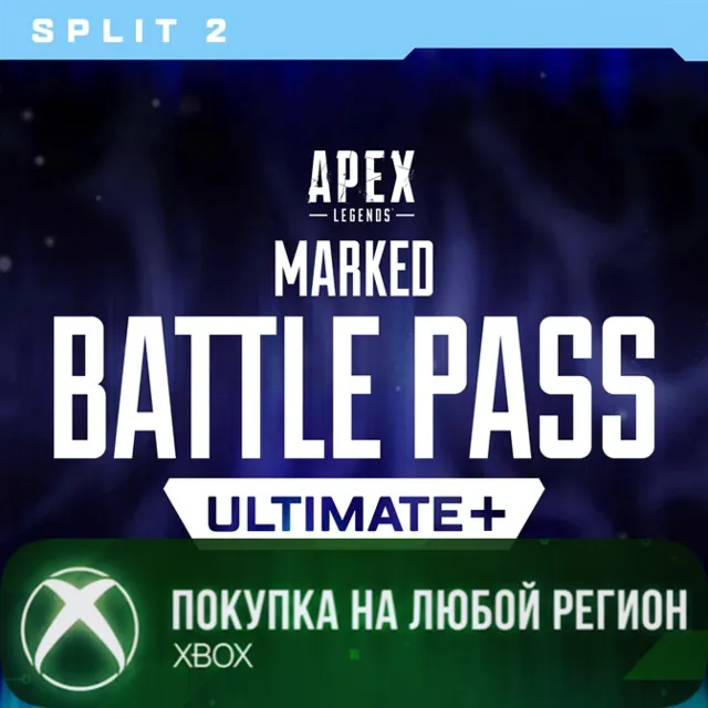 Apex Legends™: Боевой пропуск Ультра+ 2го этапа Знамения XBOX На Любой Регион